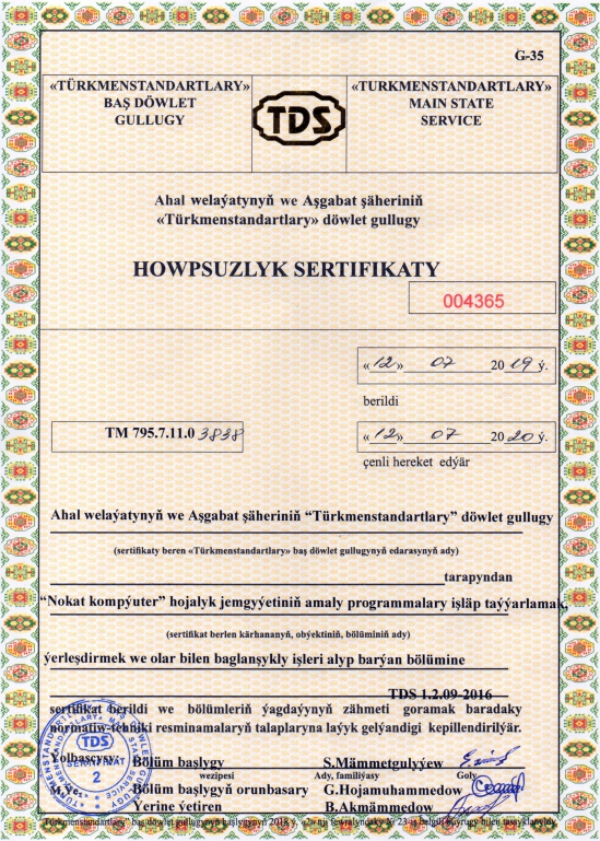 certificate